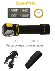 F05103W Elf C2 USB-C - фото