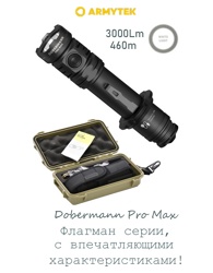 F08401C Dobermann Pro Max Magnet USB - фото