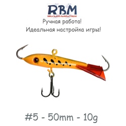 RBM05-13 - фото