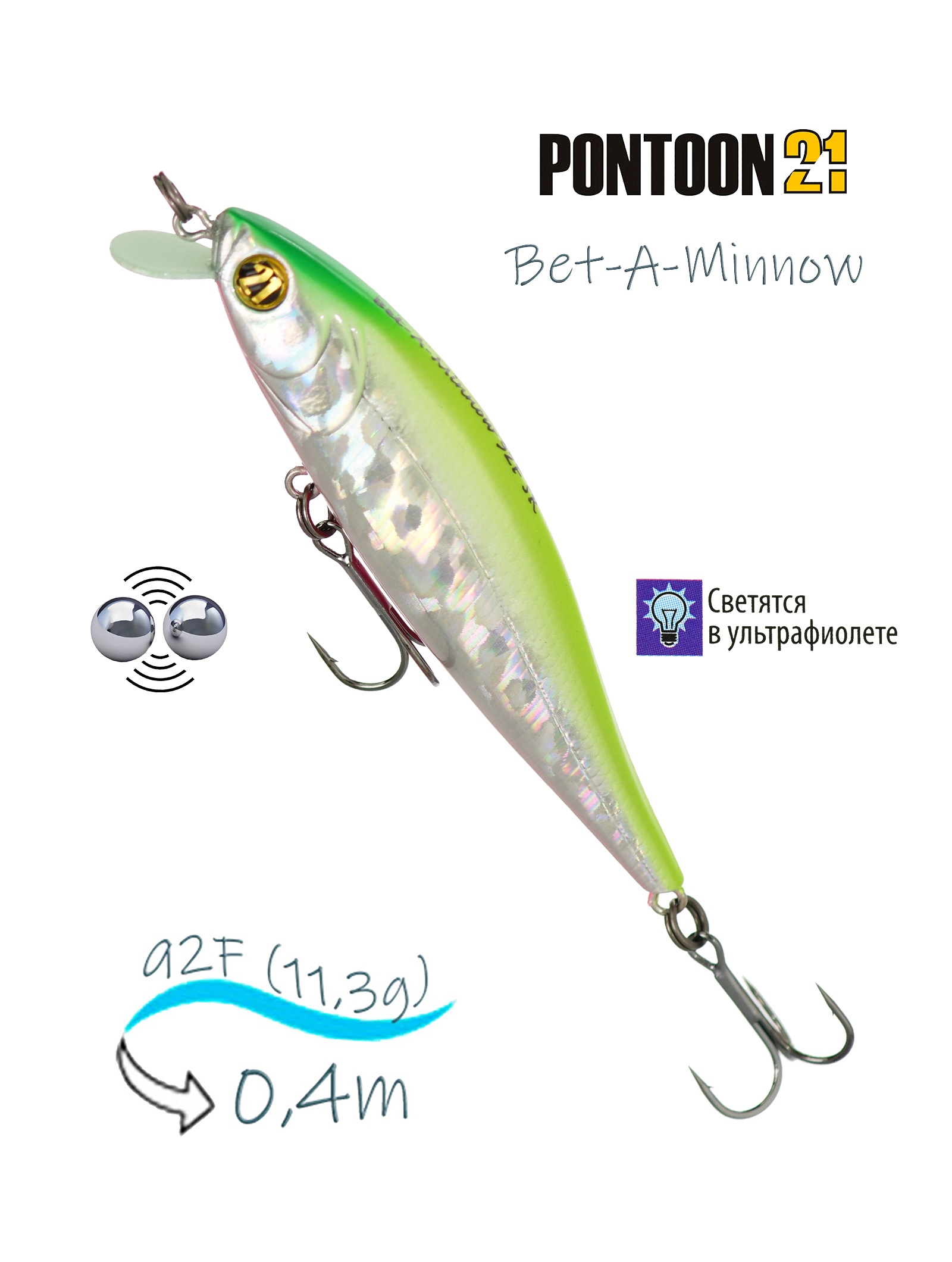 Bet-A-Minnow 92 F-SR-A62 - фото