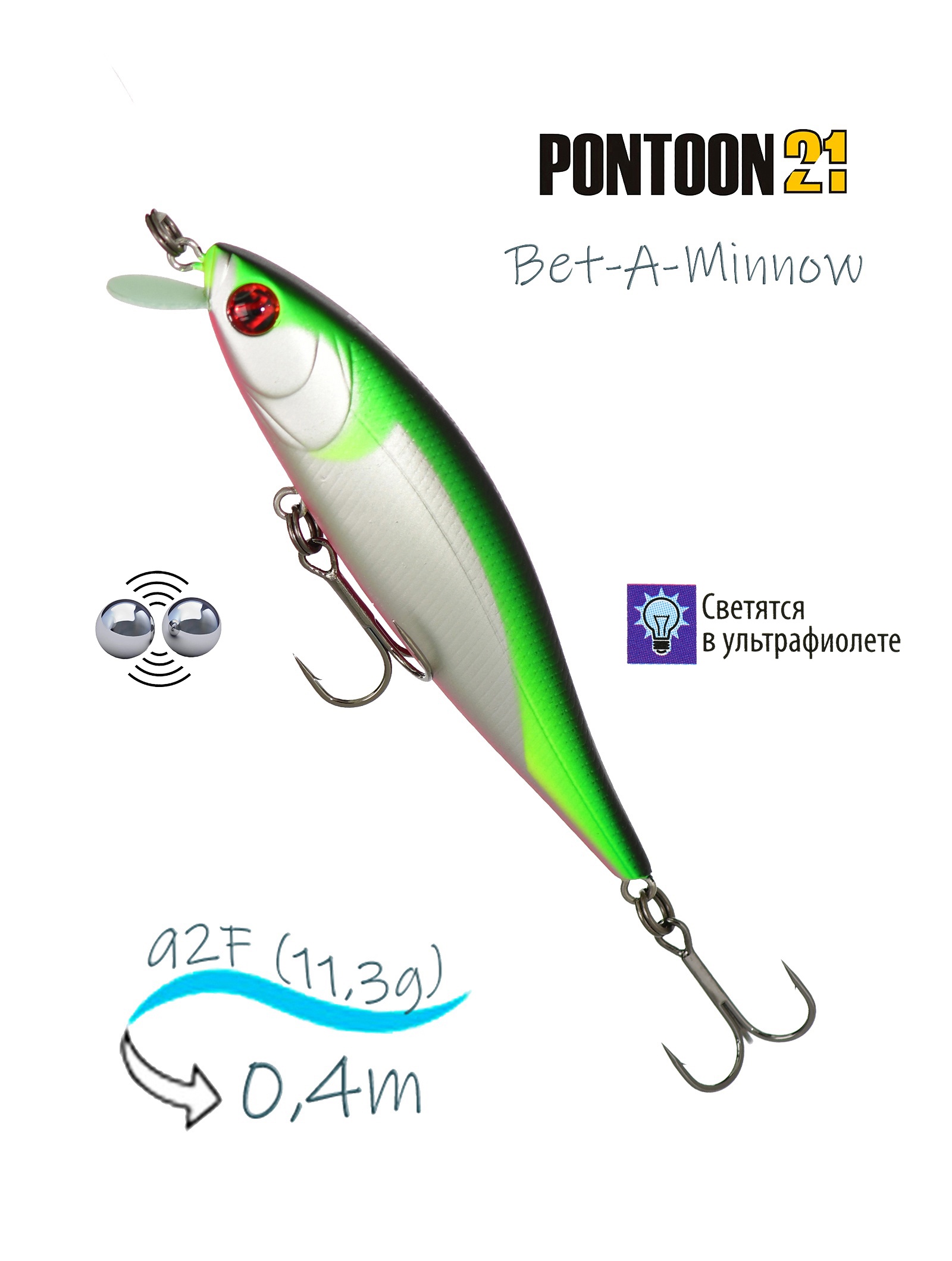 Bet-A-Minnow 92 F-SR-R37 - фото