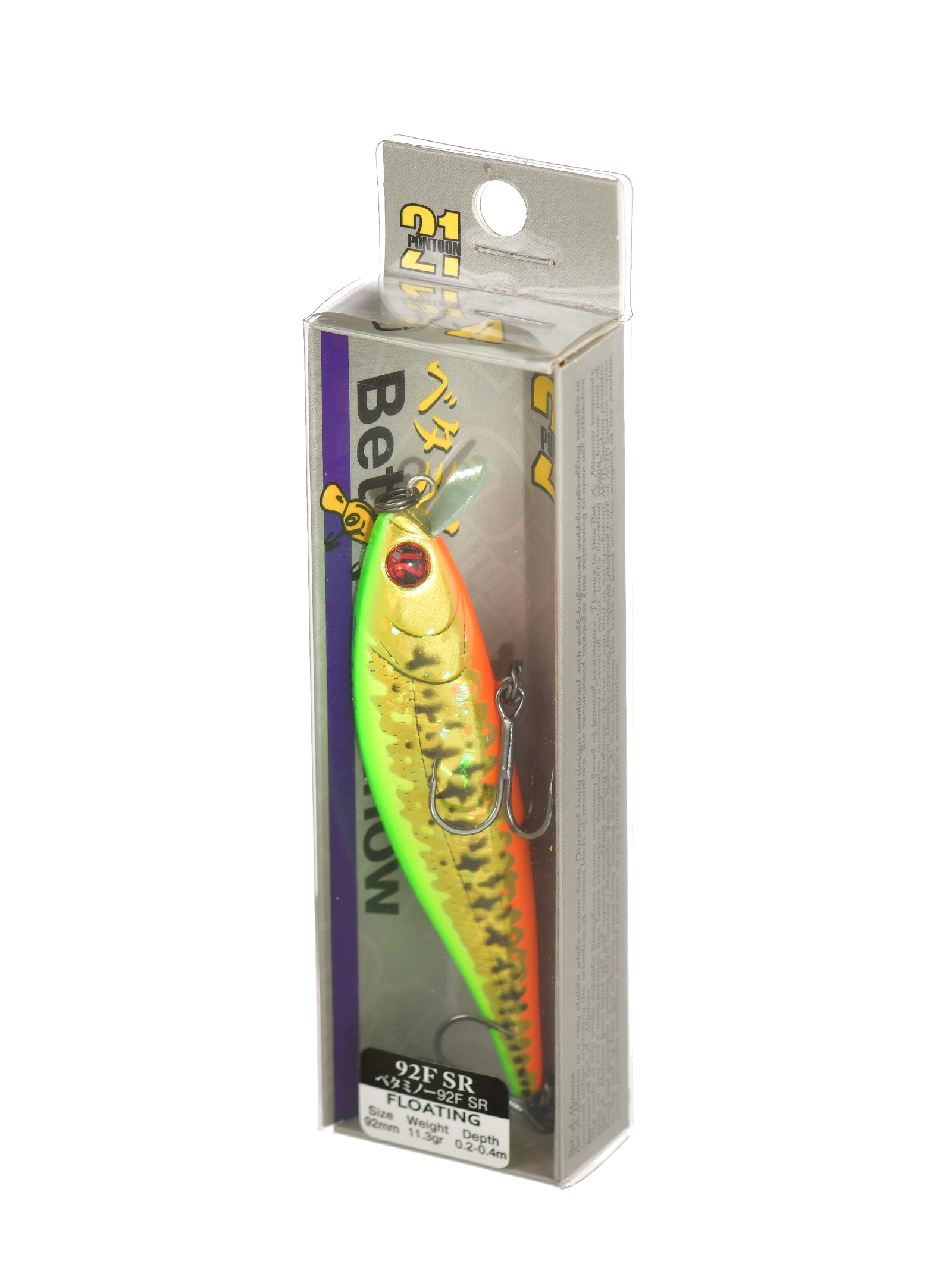 Bet-A-Minnow 92 F-SR-R65 - фото5