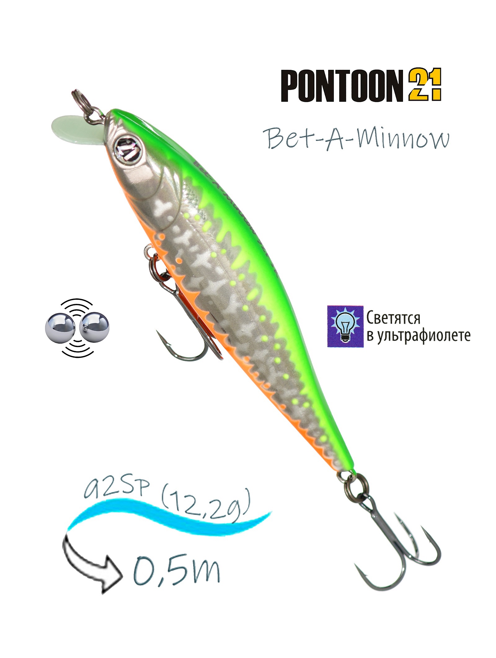 Bet-A-Minnow 92 SP-SR-R66 - фото
