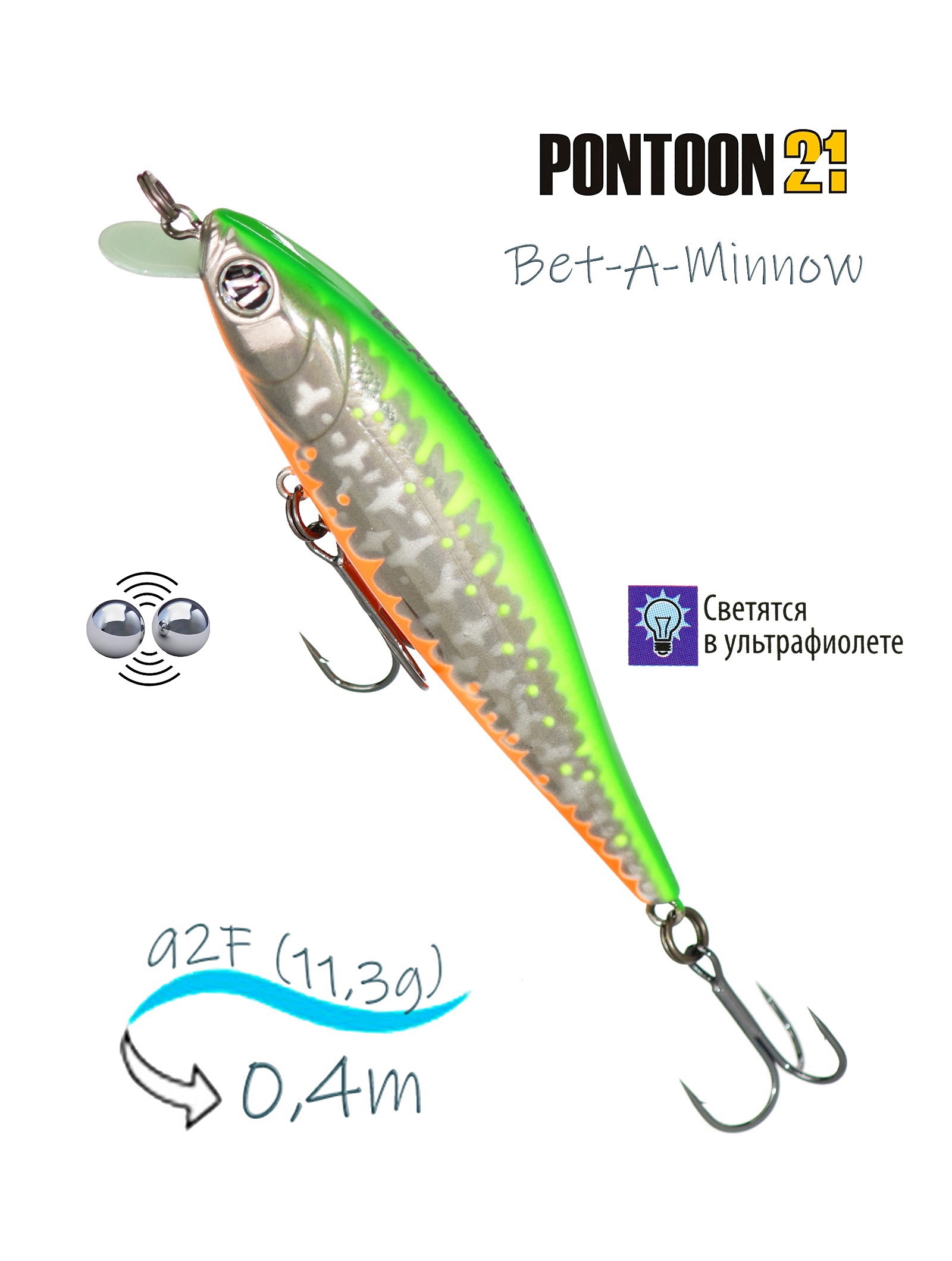 Bet-A-Minnow 92 F-SR-R66 - фото
