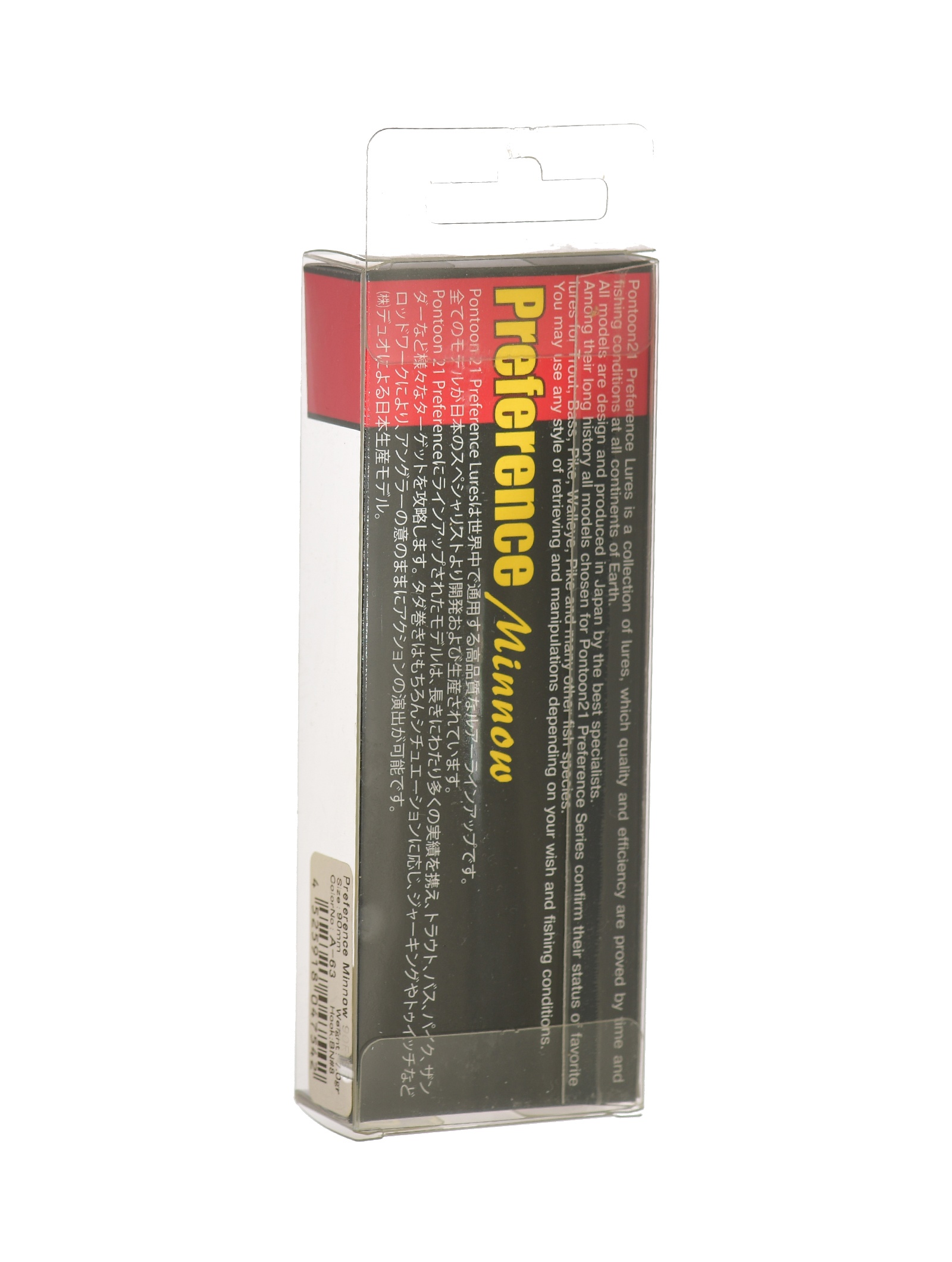 Preference Minnow 75 F-SR A63 - фото6