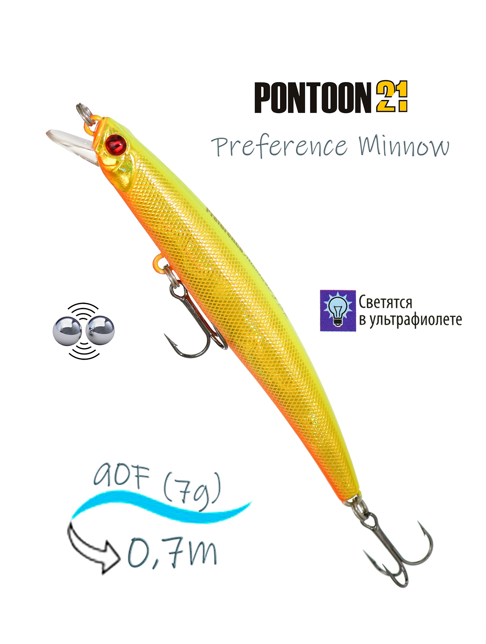Preference Minnow 90 F-SR-A63 - фото