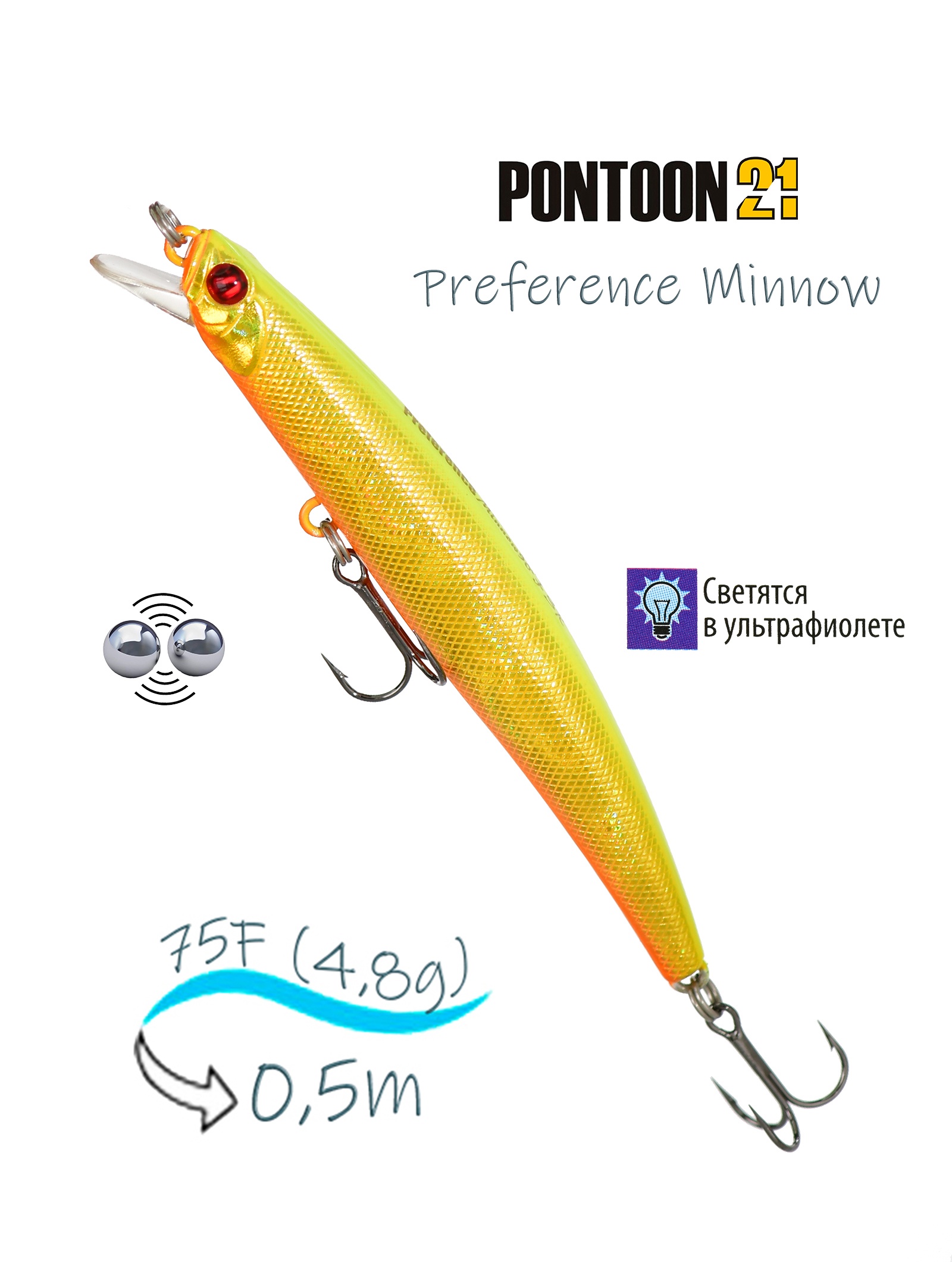 Preference Minnow 75 F-SR A63 - фото