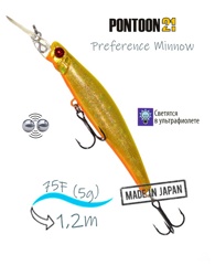 Preference Minnow 75 F-DR A63 - фото