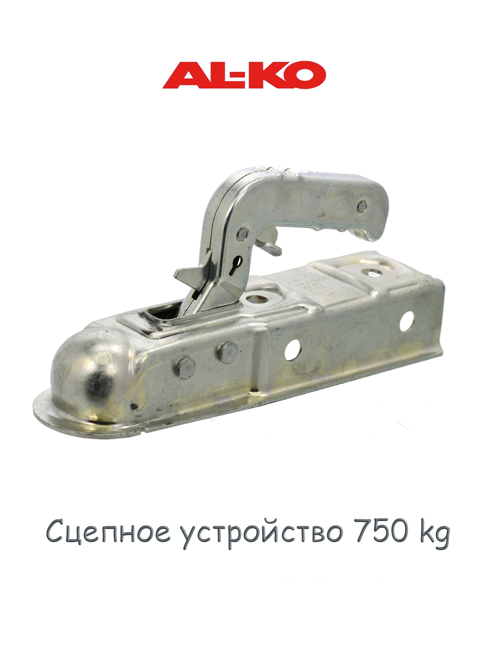 AL-KO   750 kg