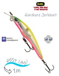 Hardcore F-1035 HCLP JR 65 SP - фото