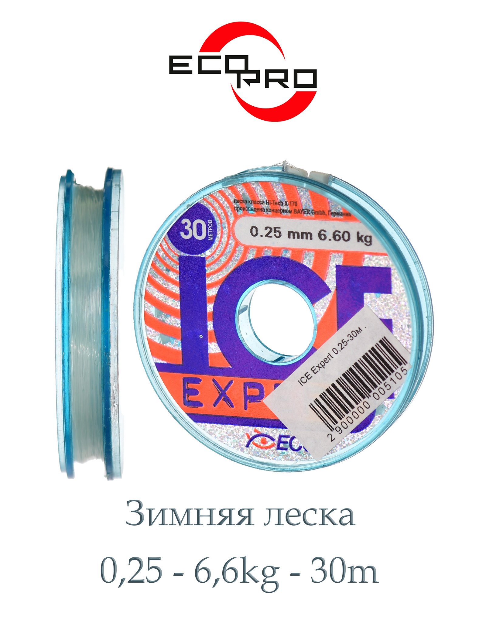 ICE Expert 0,25-30м - фото