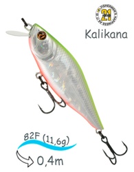 Kalikana 82 F-SR-A62 - фото