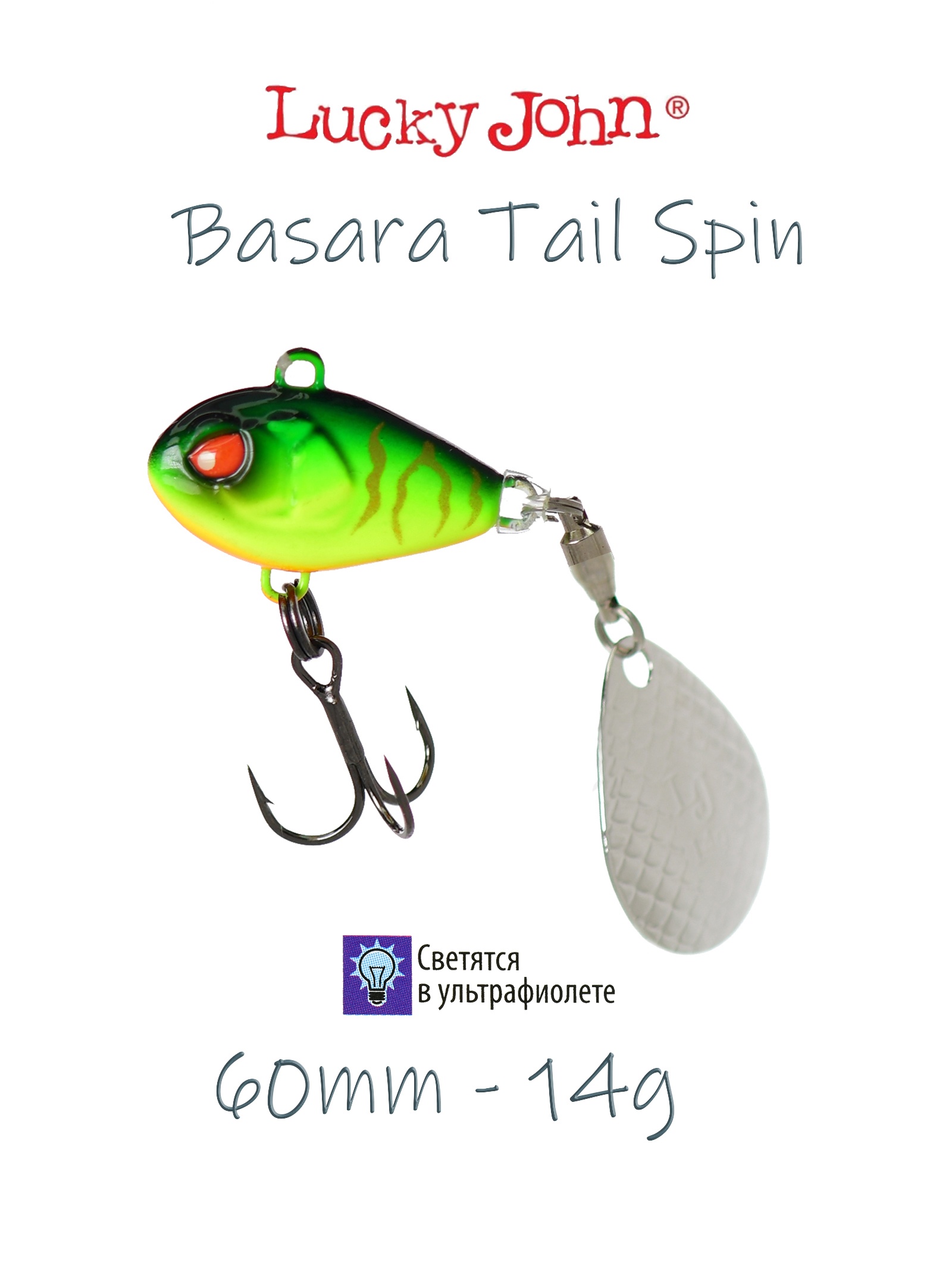 Basara Tail Spin 14-003 - фото