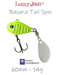 Basara Tail Spin 14-008 - фото