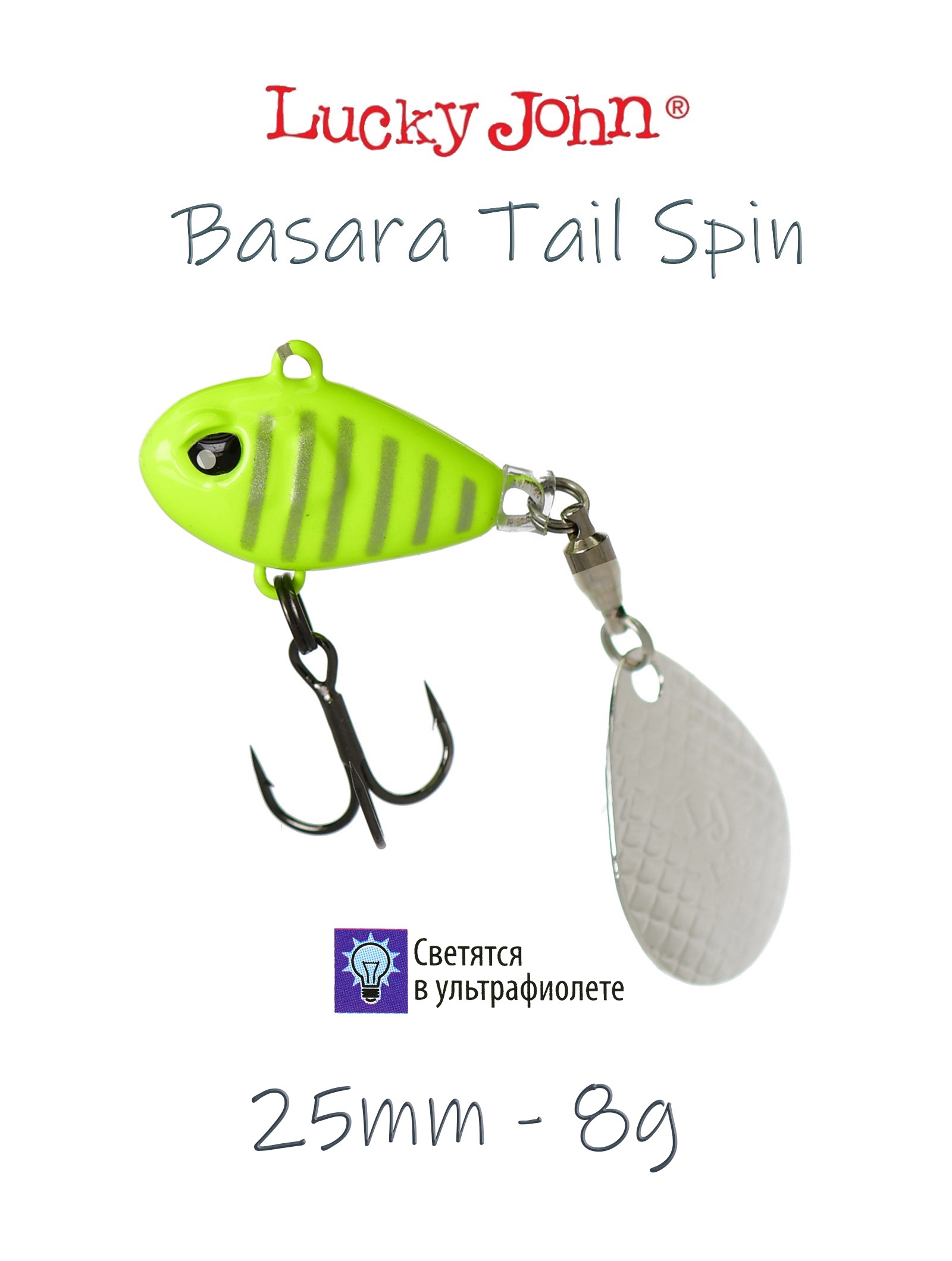 Basara Tail Spin 08-008 - фото