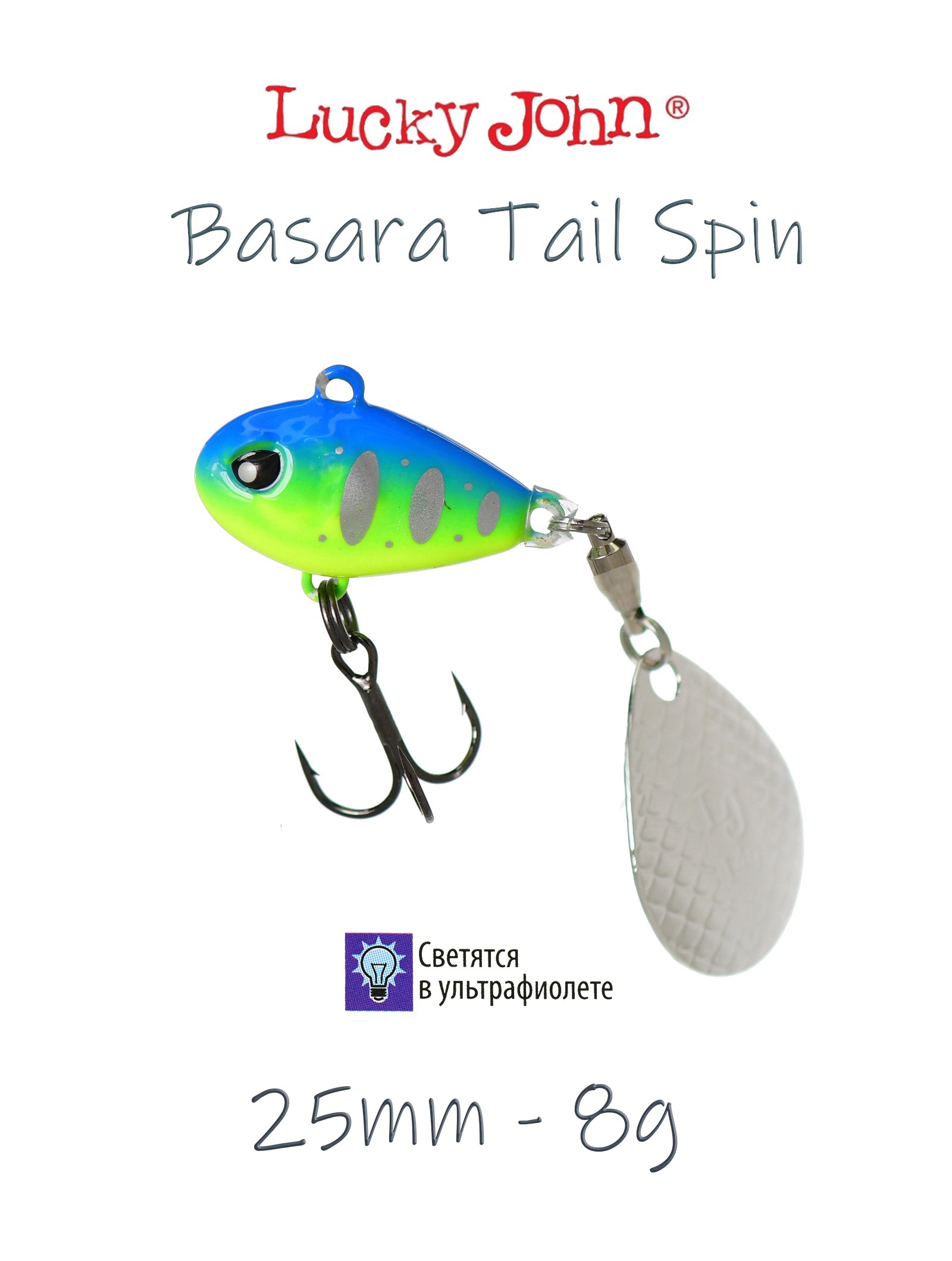 Basara Tail Spin 08-009 - фото