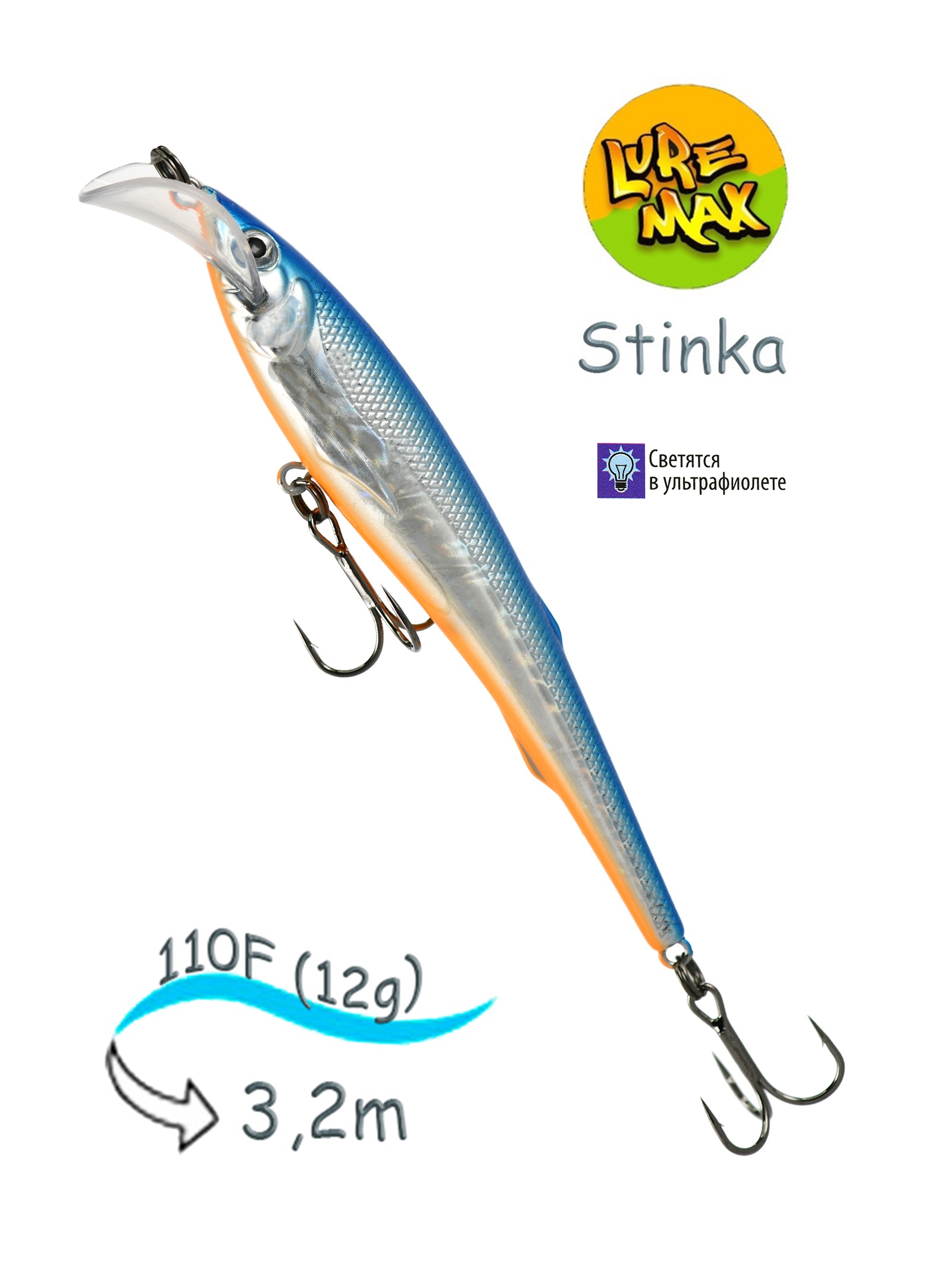 Stinka 110F-MDR 012