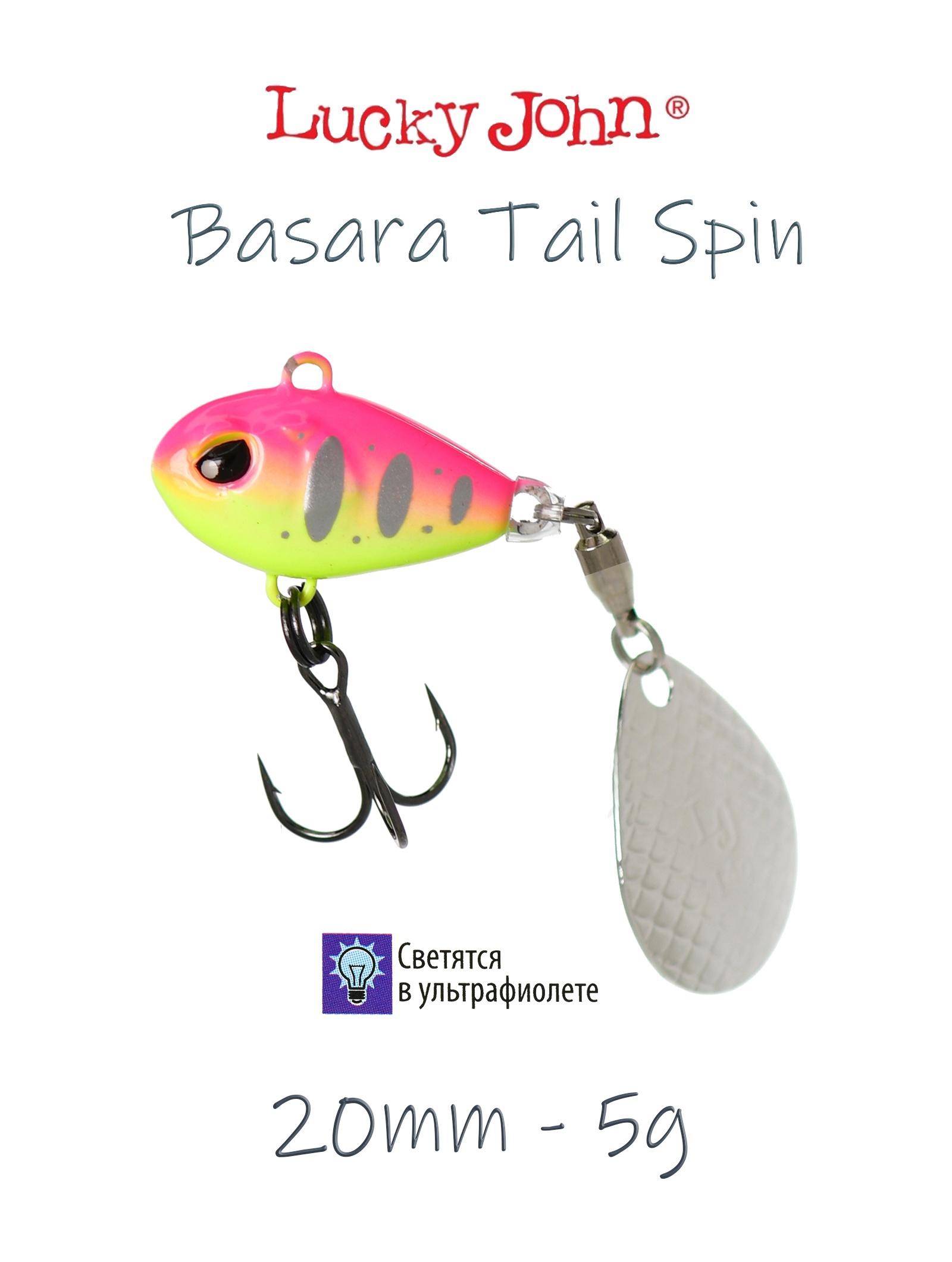 Basara Tail Spin 05-010 - фото