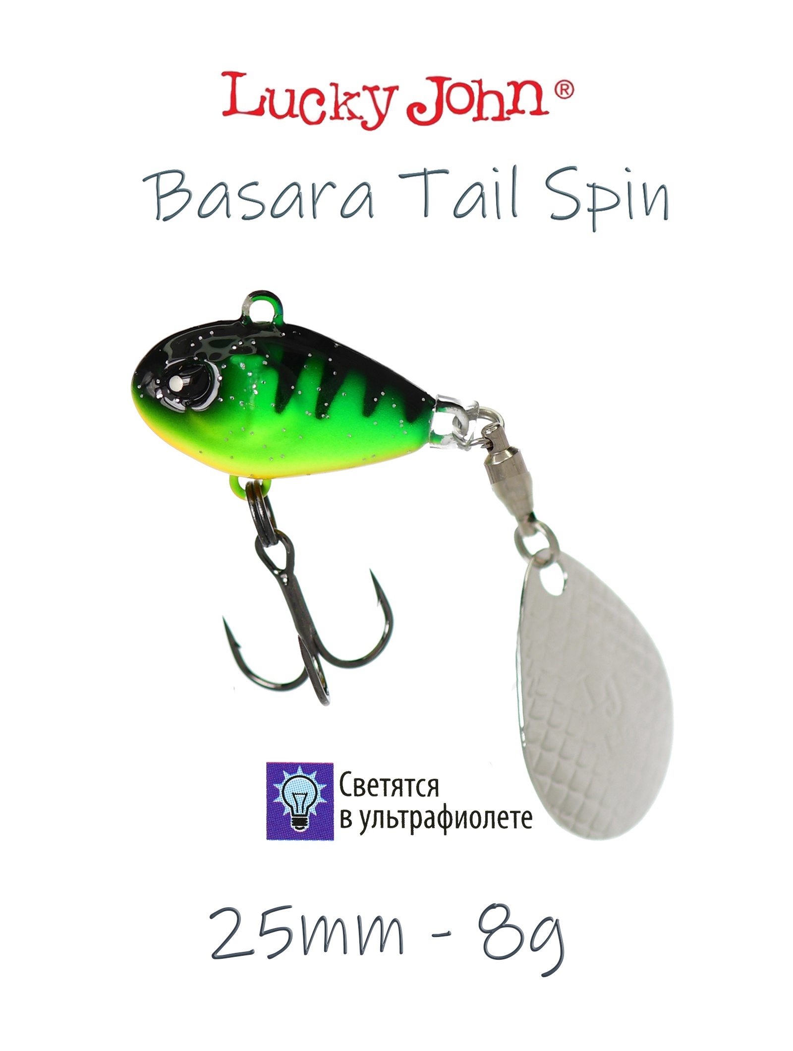 Basara Tail Spin 08-013 - фото