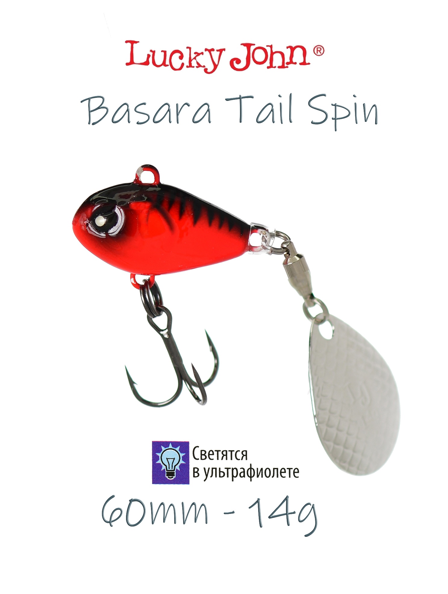 Basara Tail Spin 14-014 - фото