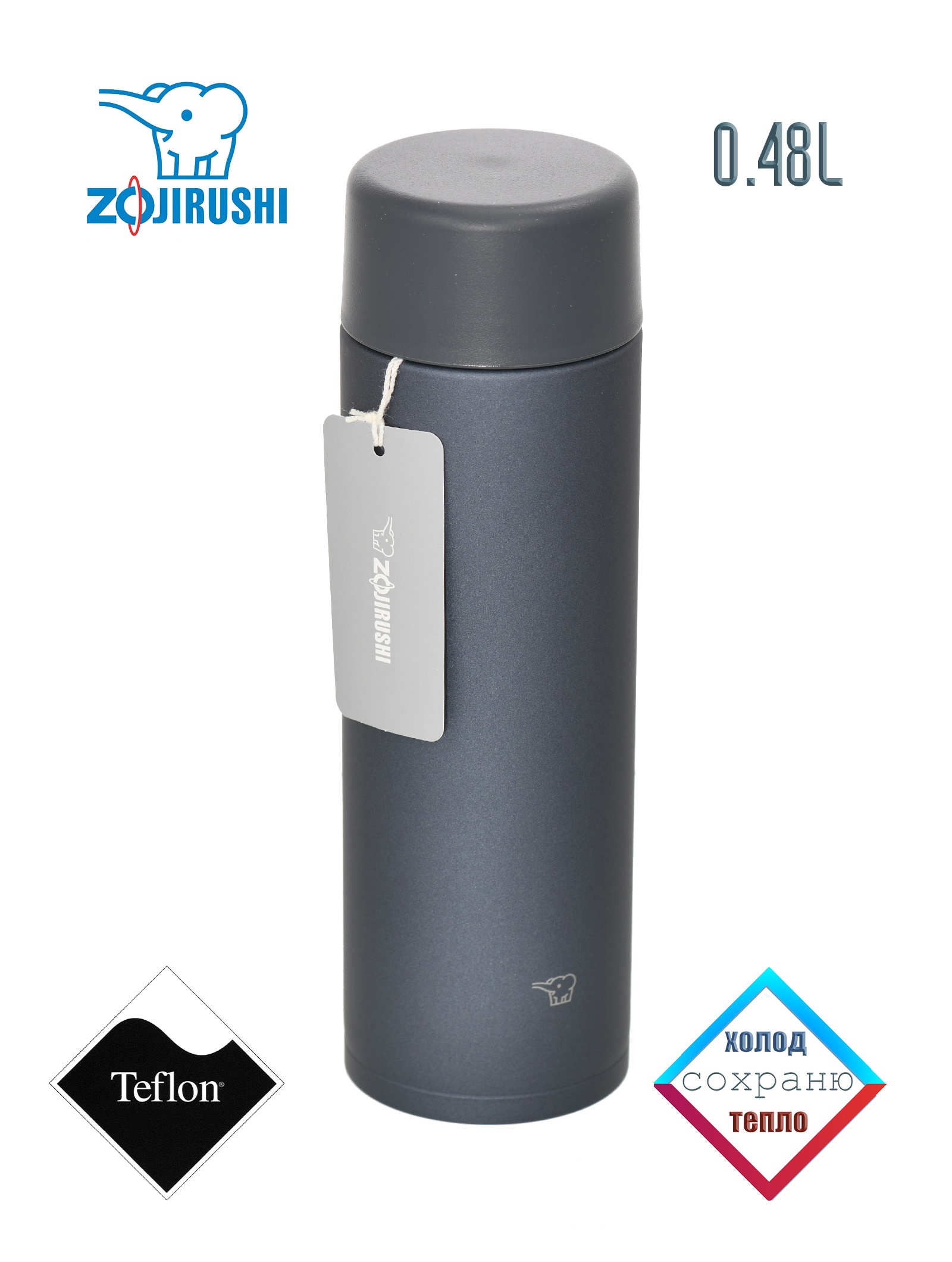 Zojirushi Термос SM-ZA48-BA 0,48L - фото