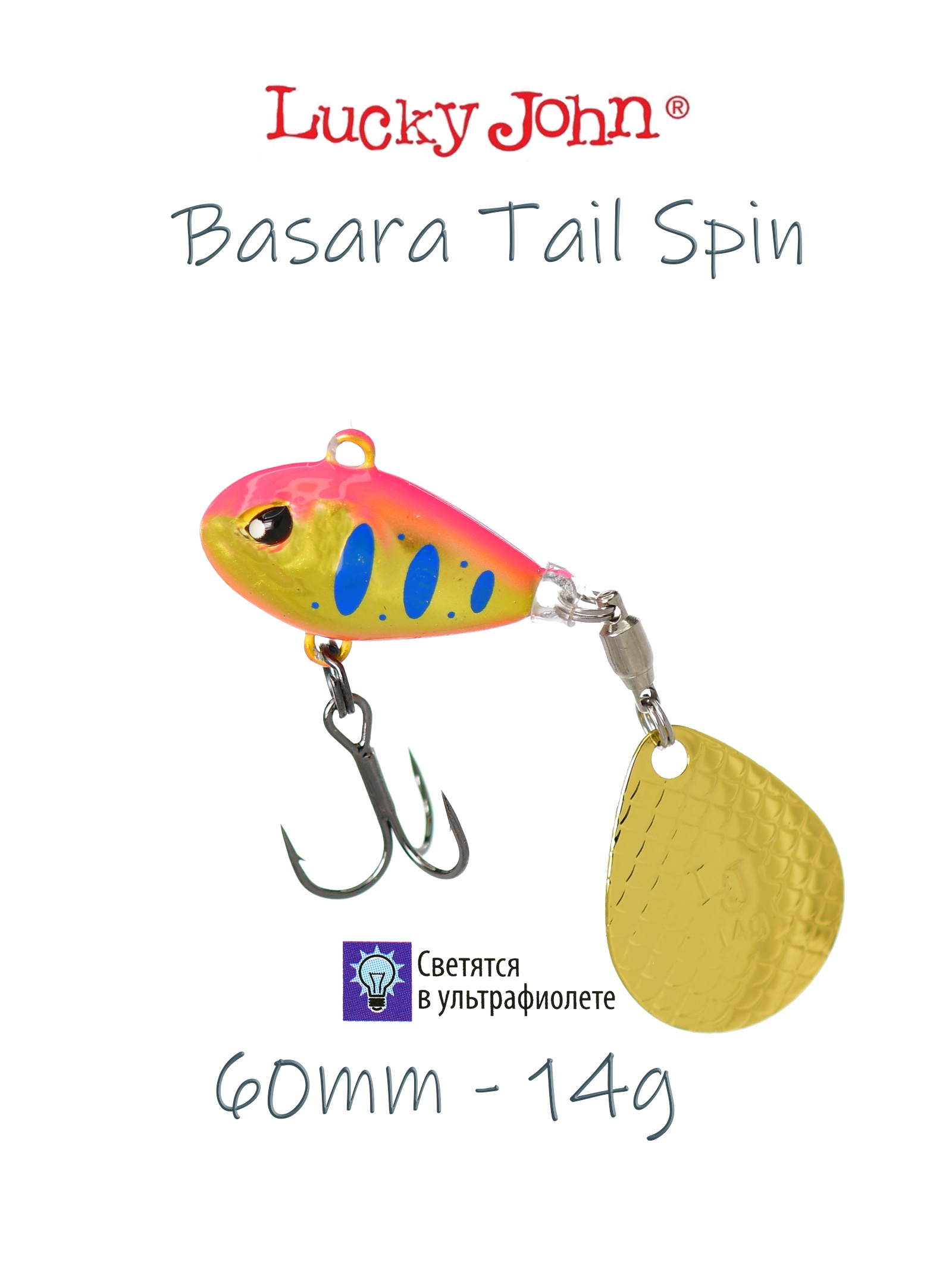Basara Tail Spin 14-016 - фото