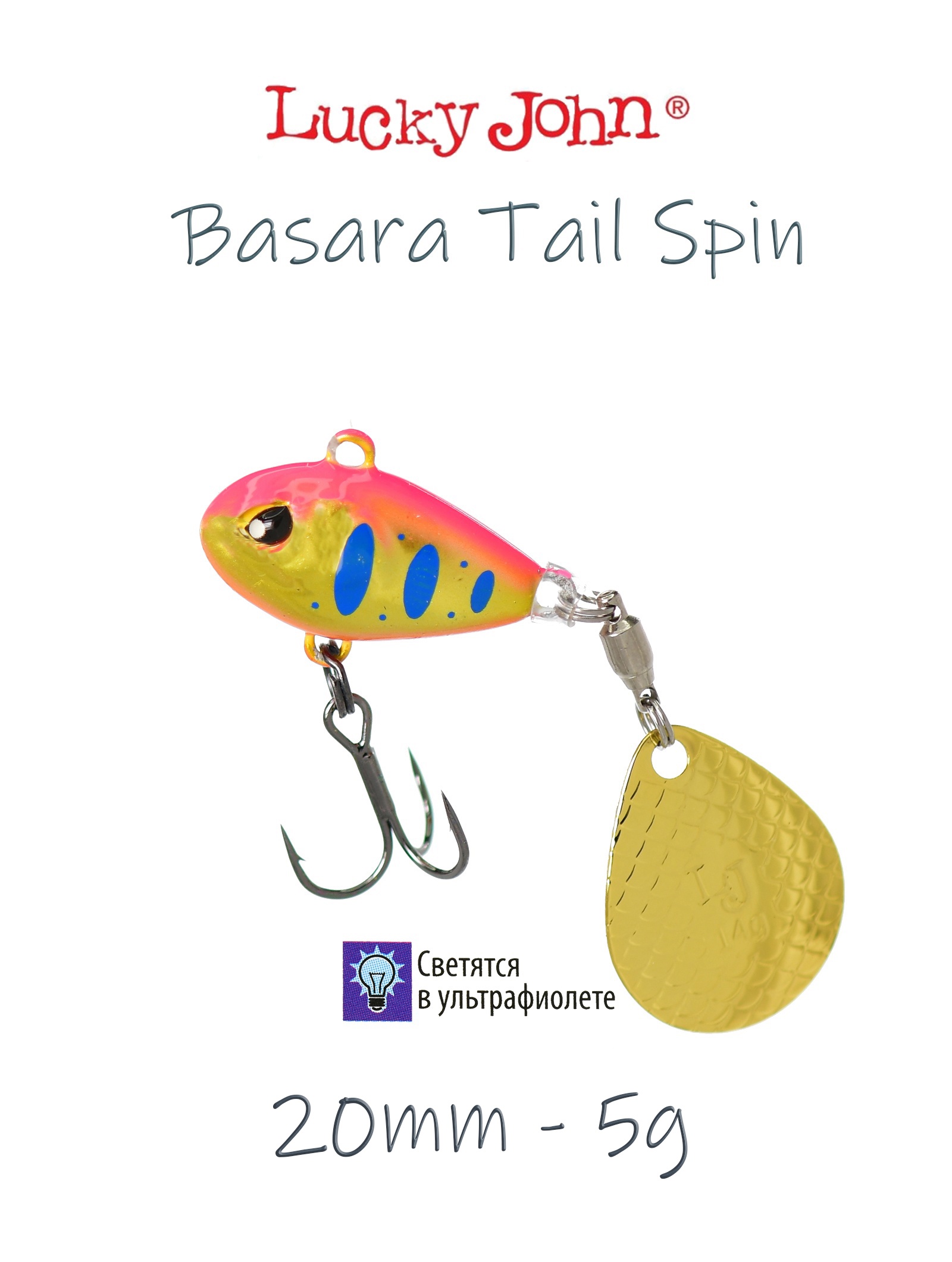 Basara Tail Spin 05-016 - фото