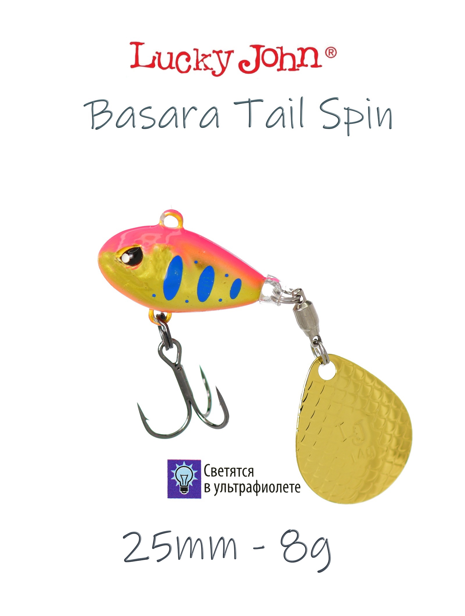 Basara Tail Spin 08-016 - фото