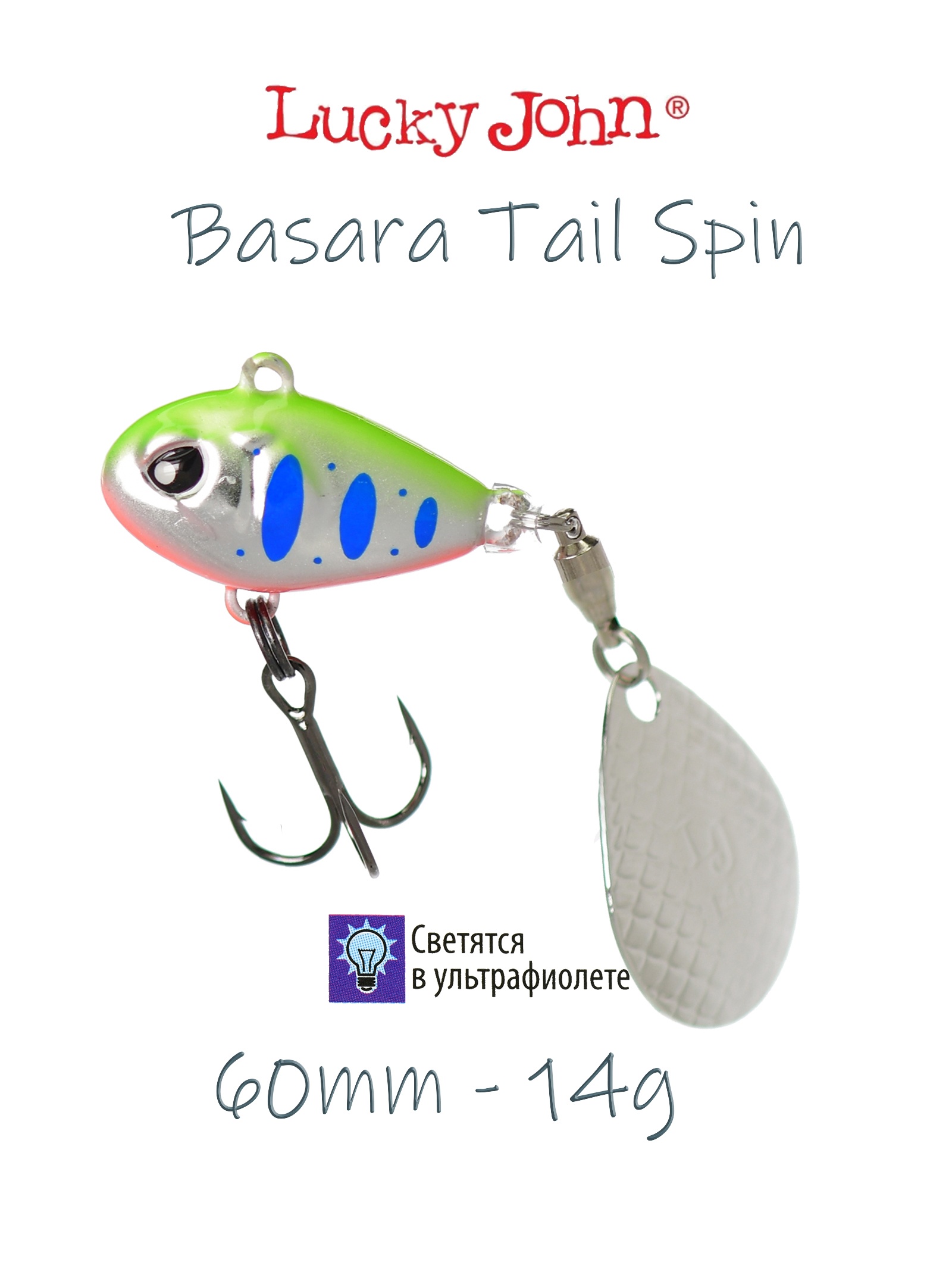 Basara Tail Spin 14-017 - фото