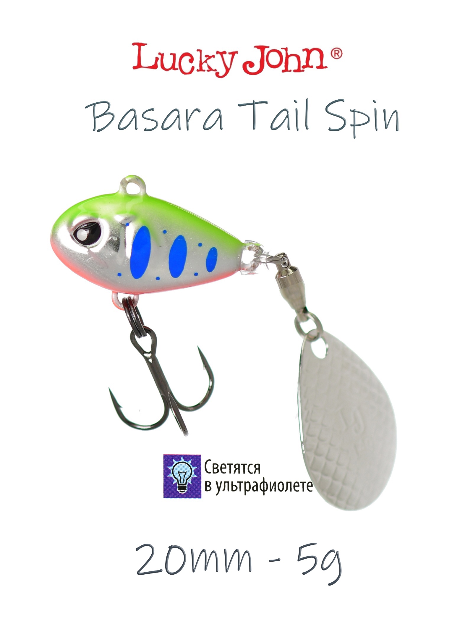 Basara Tail Spin 05-017 - фото