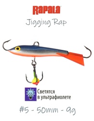 Jigging Rap WH05 SSD - фото