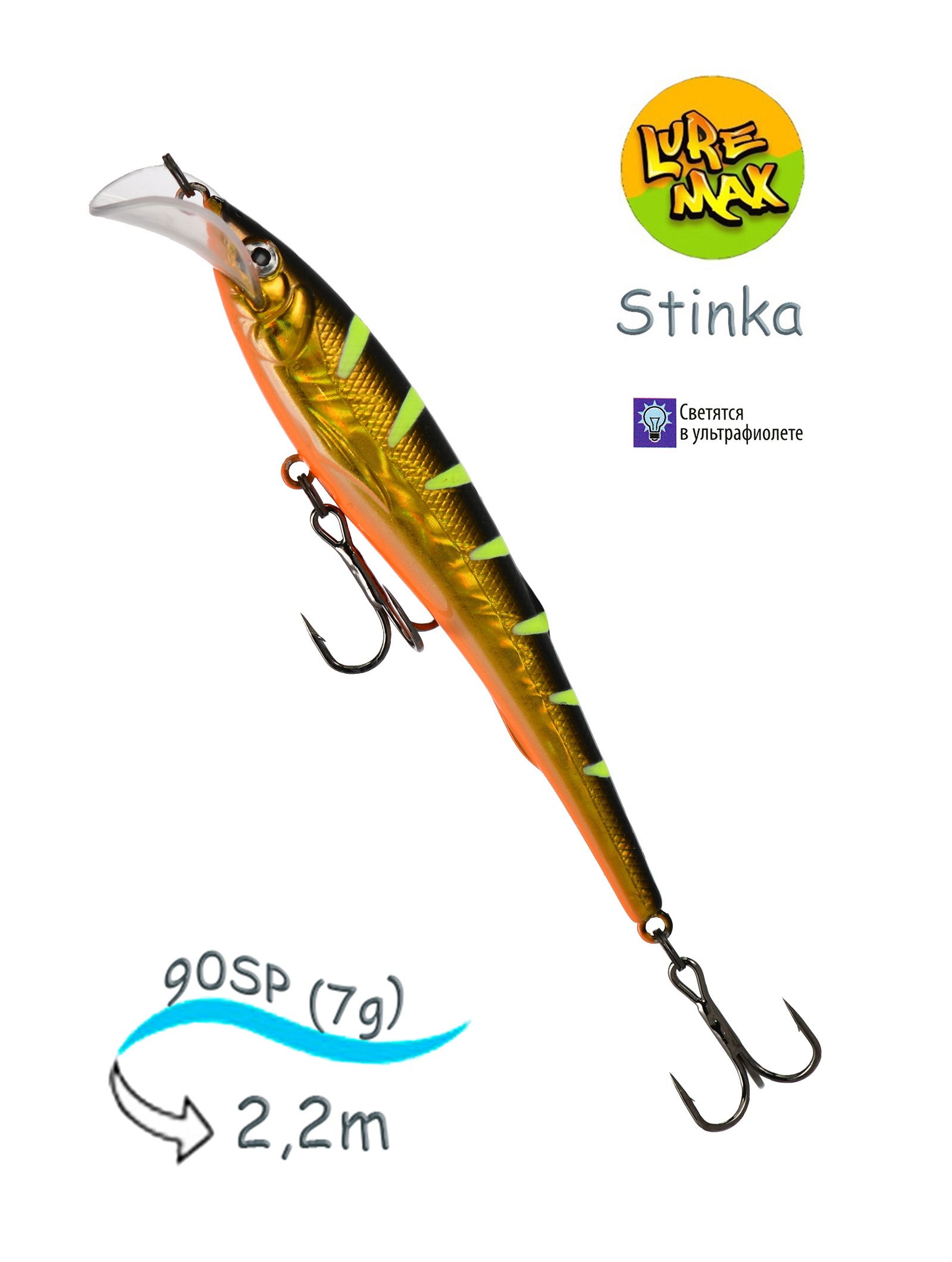 Stinka 90F-DR 066