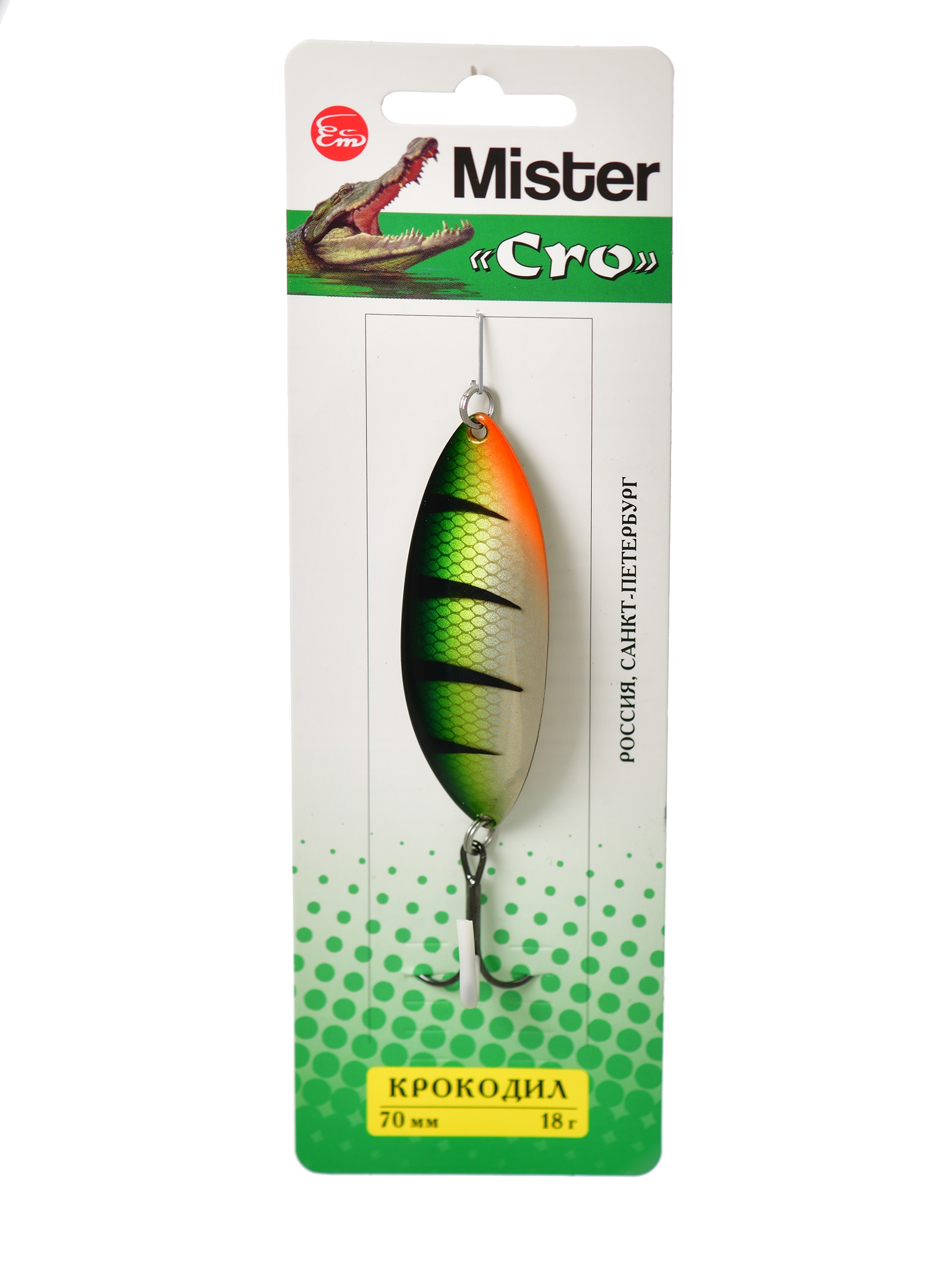 Крокодил 70-18 P - фото4