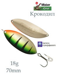 Крокодил 70-18 P - фото