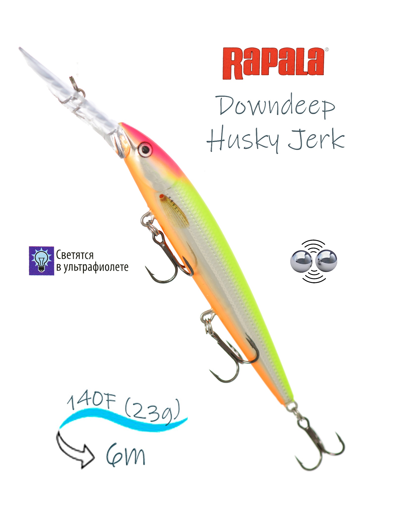 DHJ14 CLN Downdeep Husky Jerk - фото