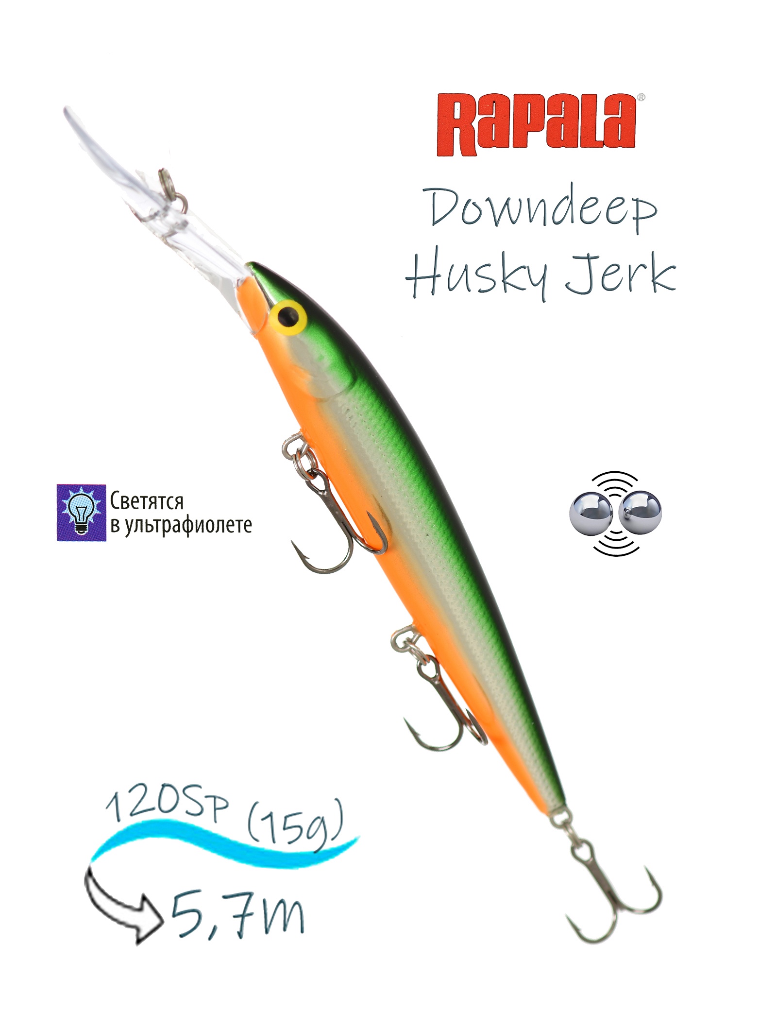 DHJ12 TSD Downdeep Husky Jerk - фото