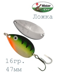 Ложка 47-16 P - фото