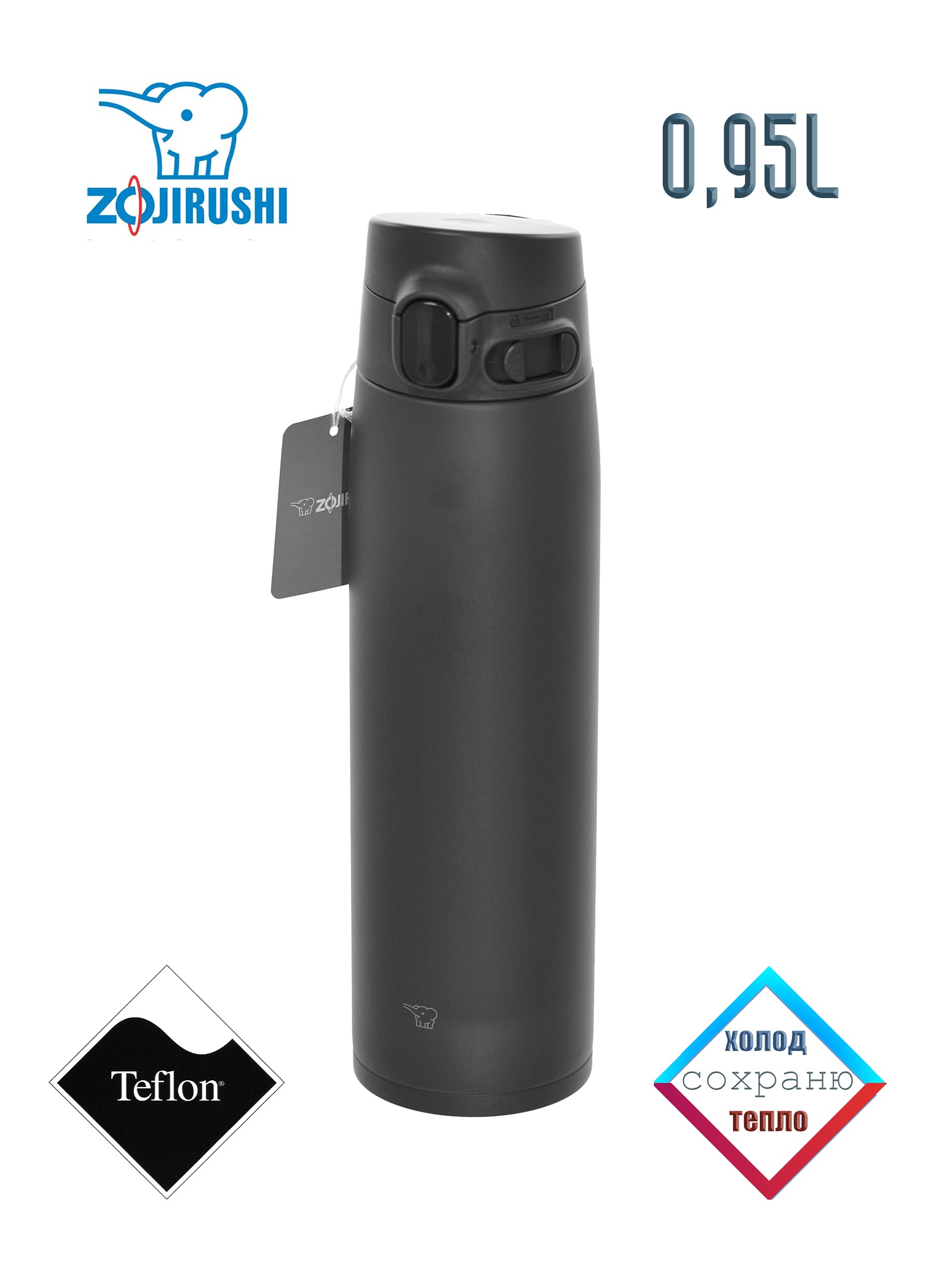 Zojirushi Термос SM-VB95-BM 0,95 L - фото