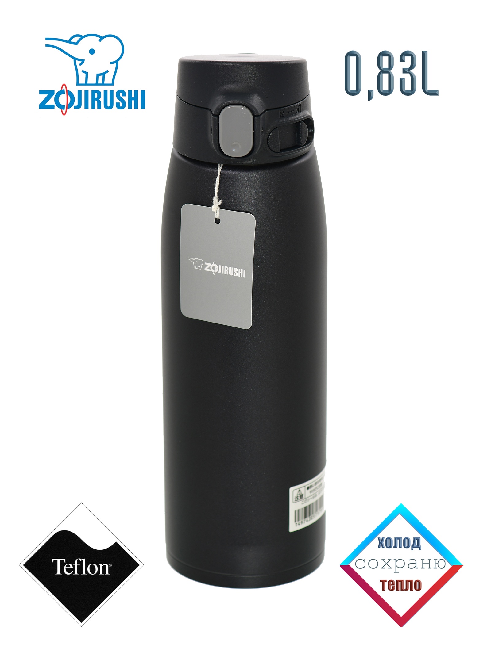 Zojirushi Термос SM-VS83-BA 0,83 L - фото