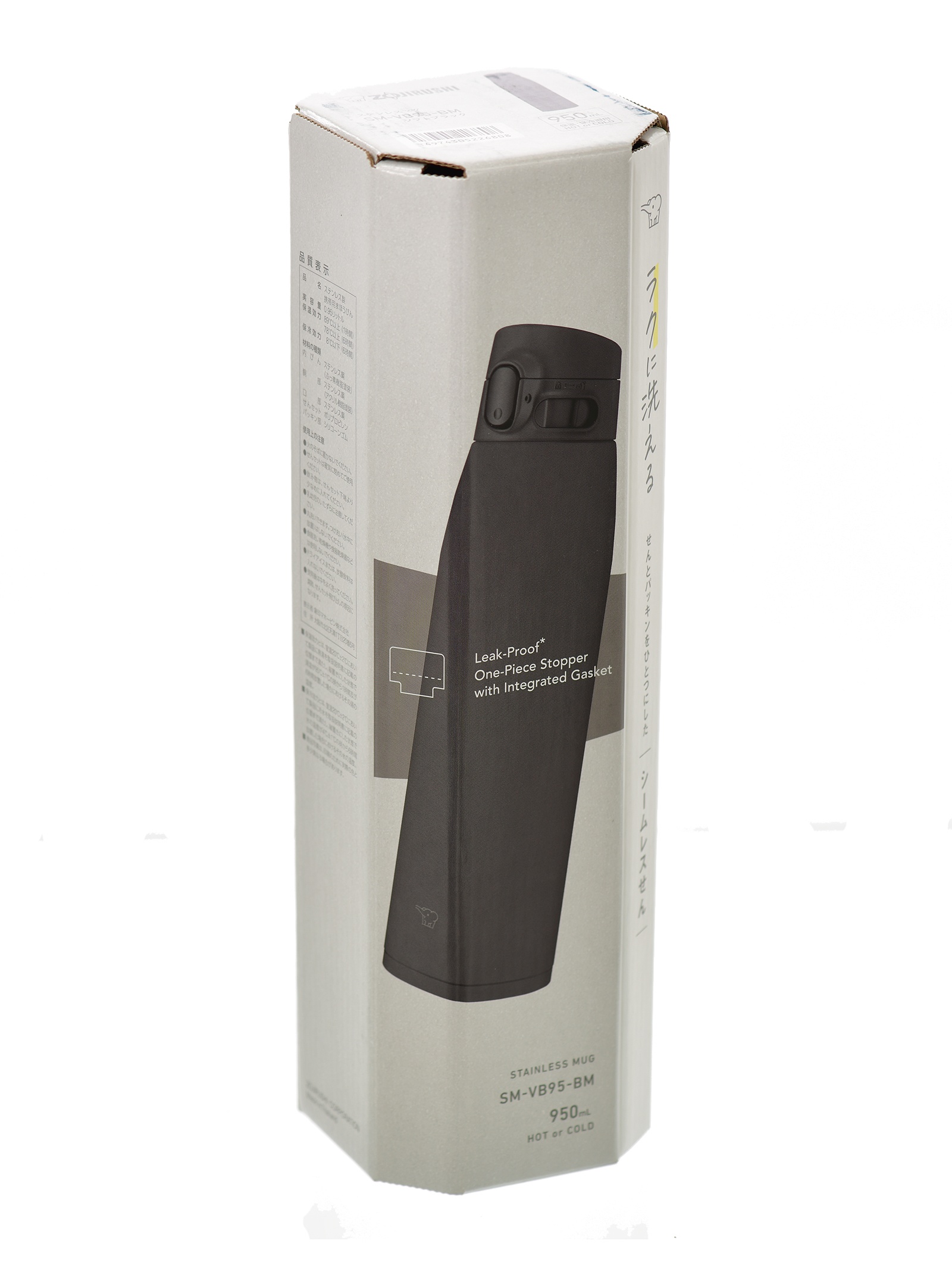 Zojirushi Термос SM-VB95-BM 0,95 L - фото5