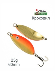 Крокодил 60-23 GFR - фото