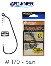 5167-1-0 Twist LOCK Light - фото