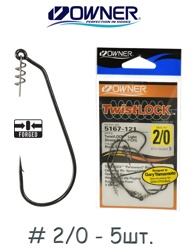 5167-2-0 Twist LOCK Light - фото