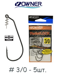 5167-3-0 Twist LOCK Light - фото