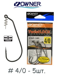 5167-4-0 Twist LOCK Light - фото