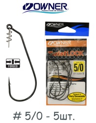 5167-5-0 Twist LOCK Light - фото