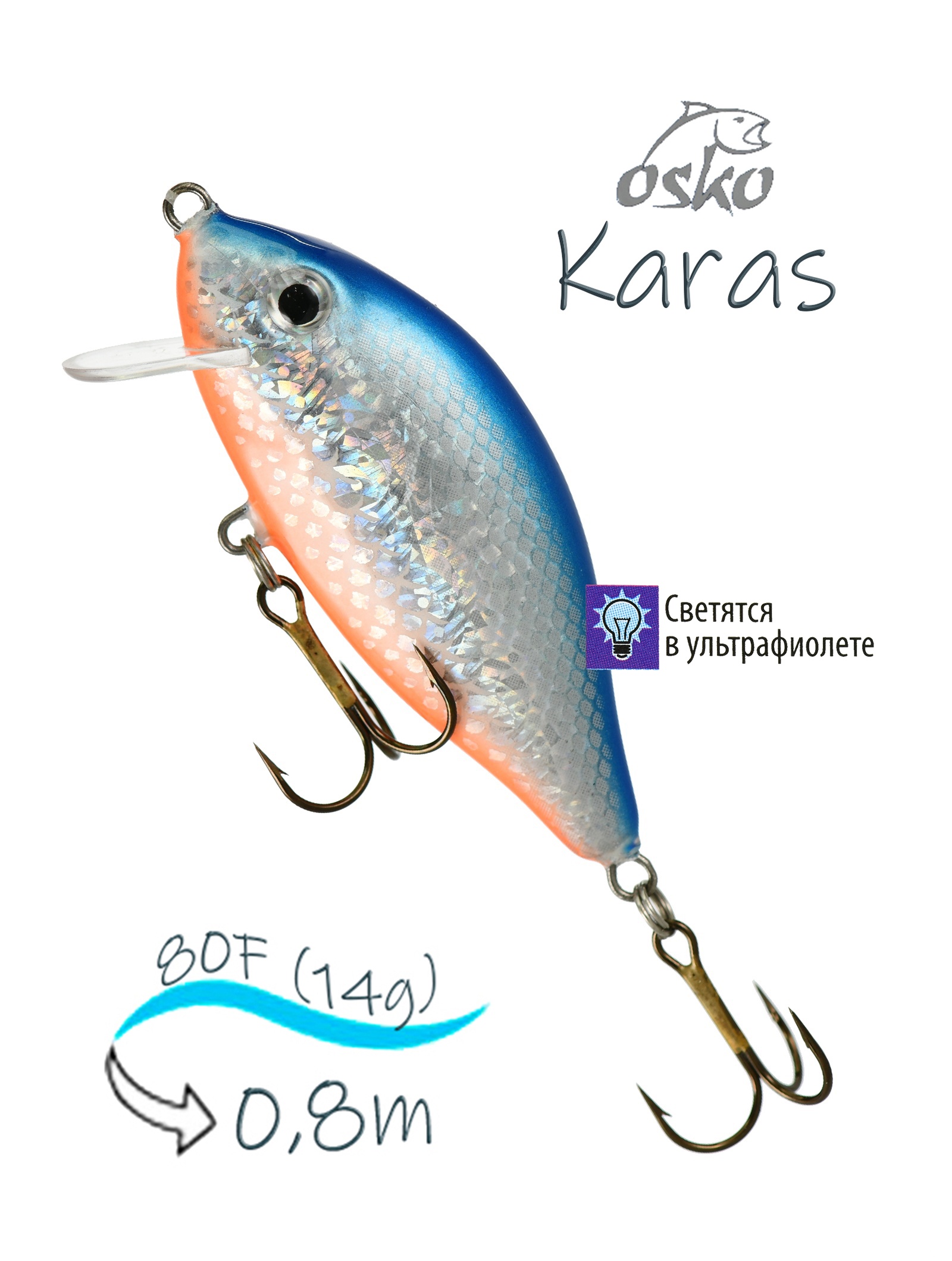 OFK08-47 Karas