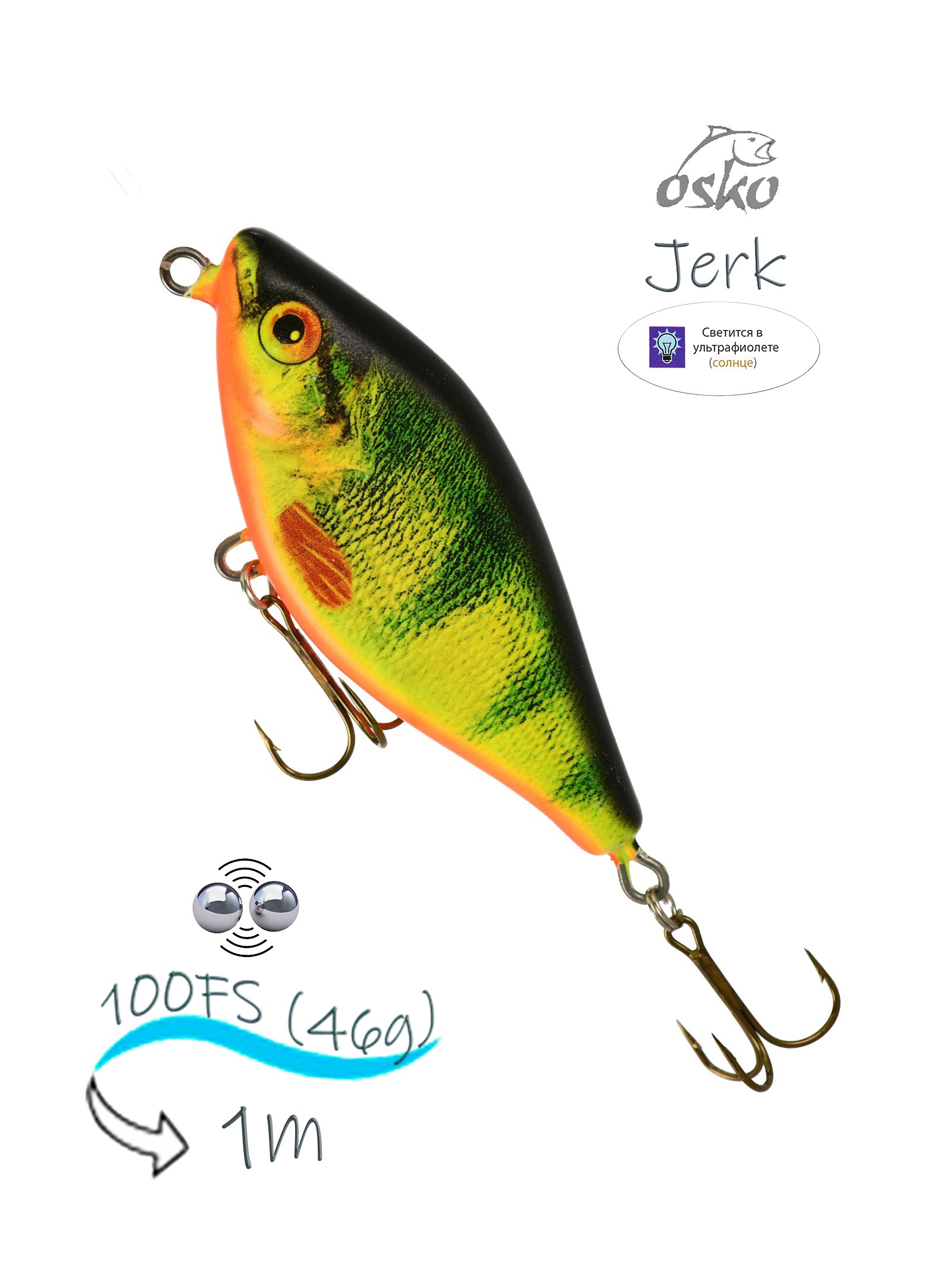 OSJ10-51 Jerk - фото