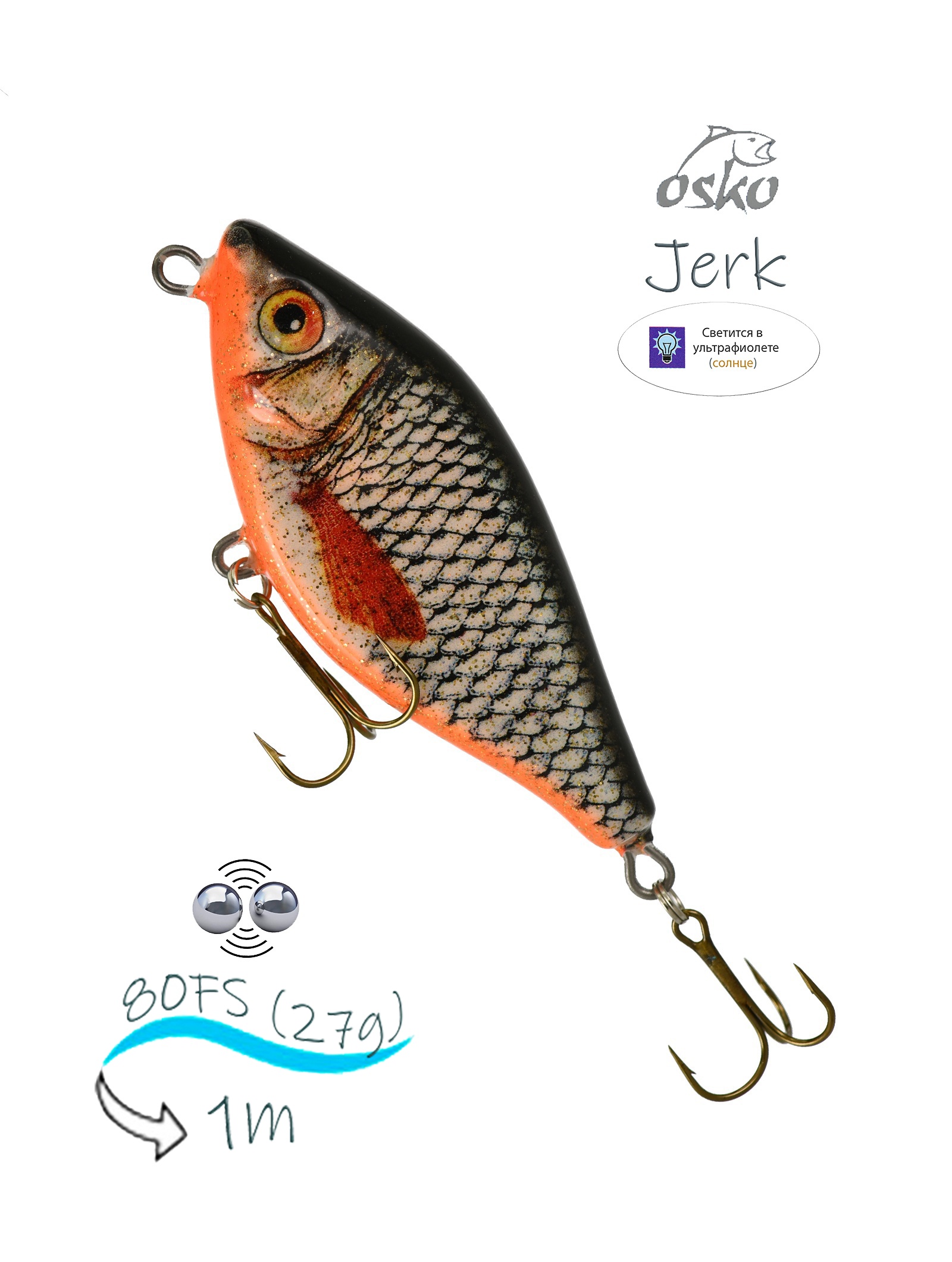 OSJ08-86 Jerk - фото