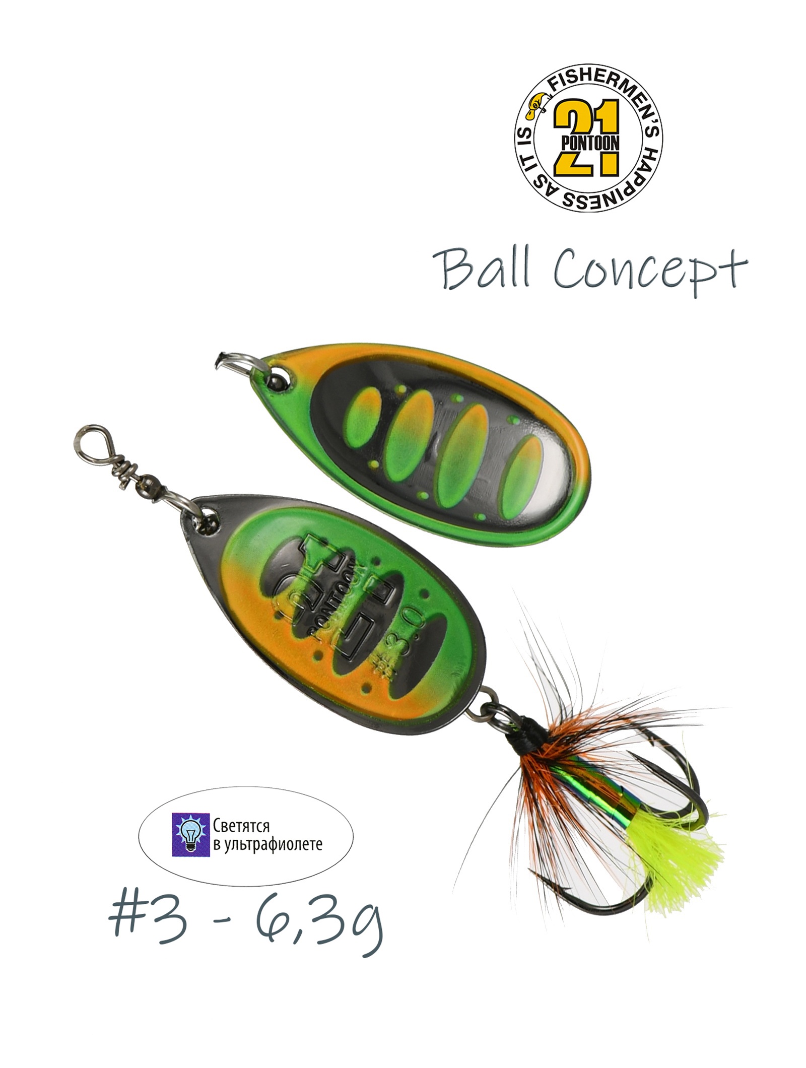 Ball Concept 3-BT21-FT2